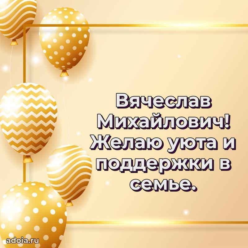 Яркая открытка с днем рождения для начальника