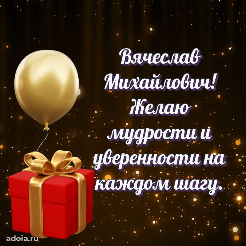 Искренние слова для мужчины