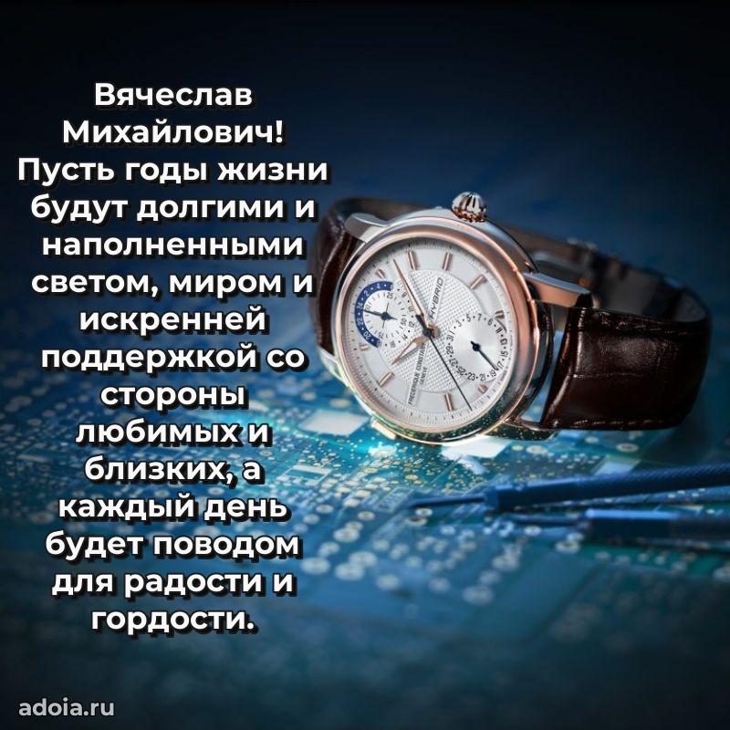 Подарочная открытка с днем рождения для друга