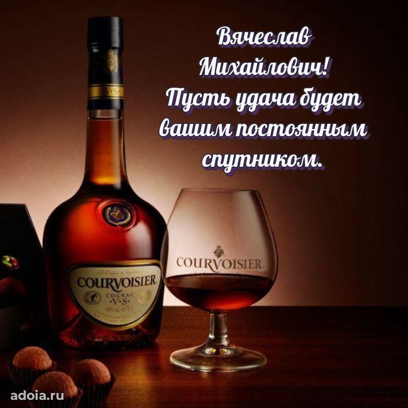 Лучшее пожелание от души для коллеги