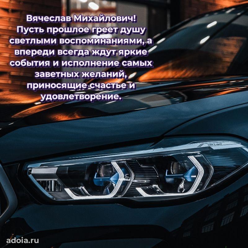 Подарок в виде открытки для парня