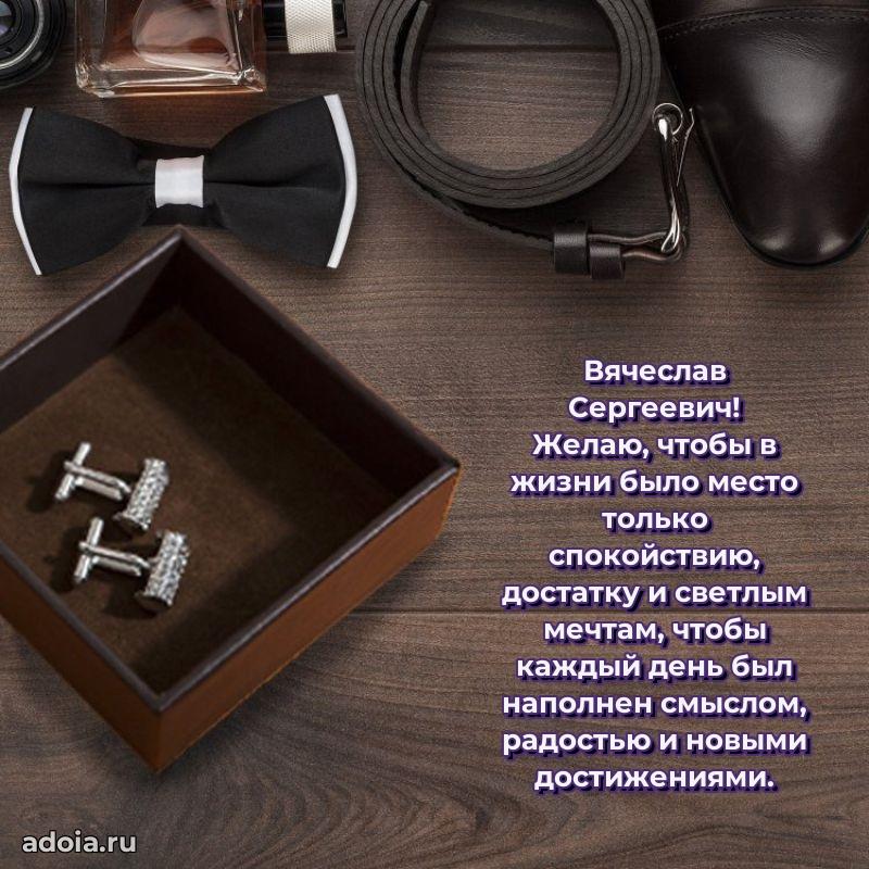 Оригинальное поздравление для коллеги