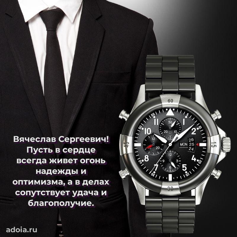 Искренние слова для мужчины