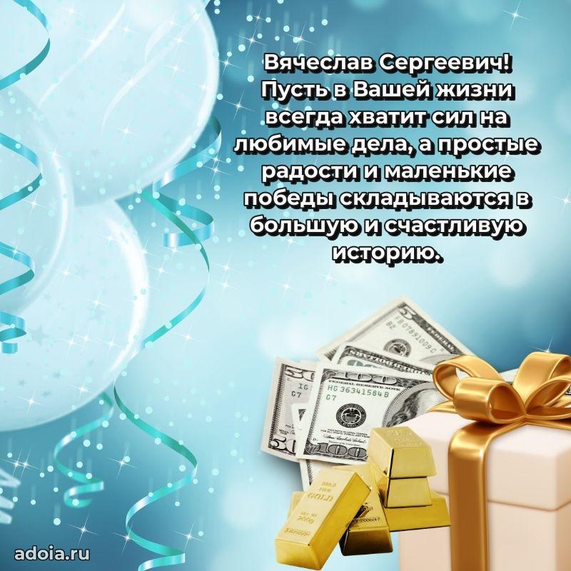 Подарочная открытка с днем рождения для друга