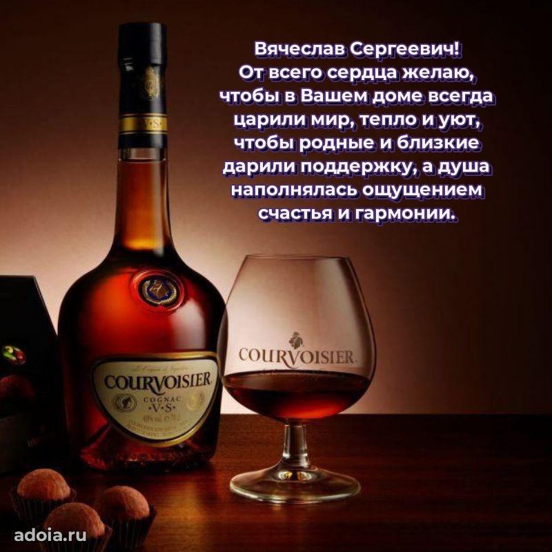 Лучшее пожелание от души для коллеги