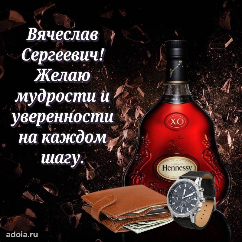 Открытка с пожеланиями радости для дедушки