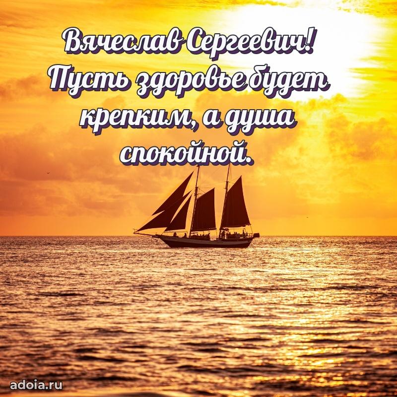 Искренние пожелания счастья для врача