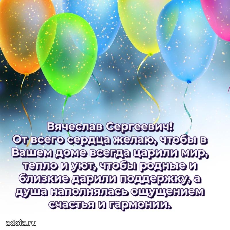 Оригинальная поздравительная открытка для коллеги