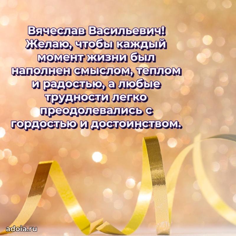 Оригинальное поздравление для коллеги