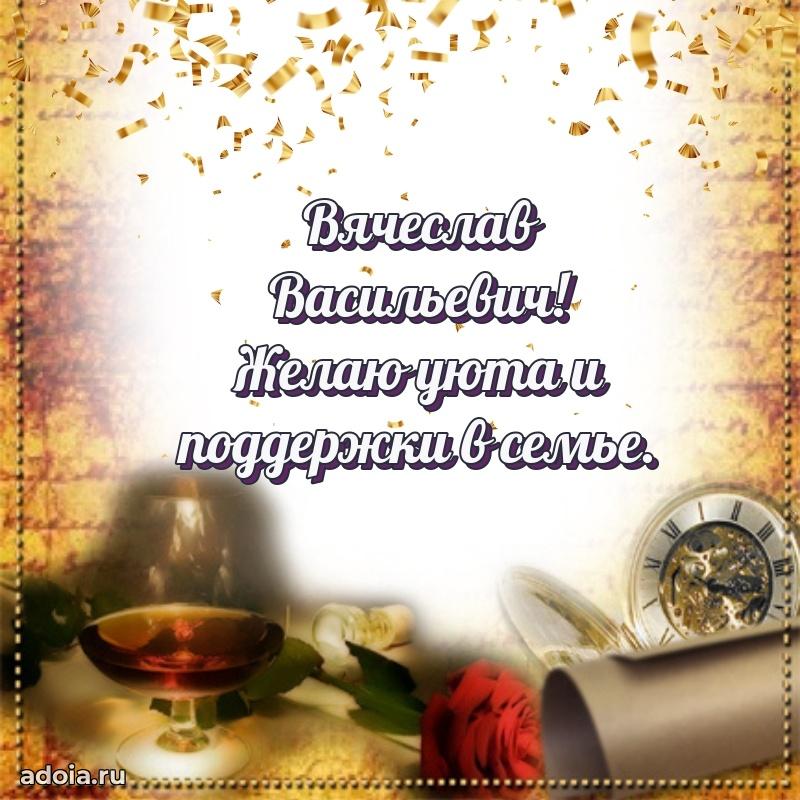 Стильный дизайн для коллеги