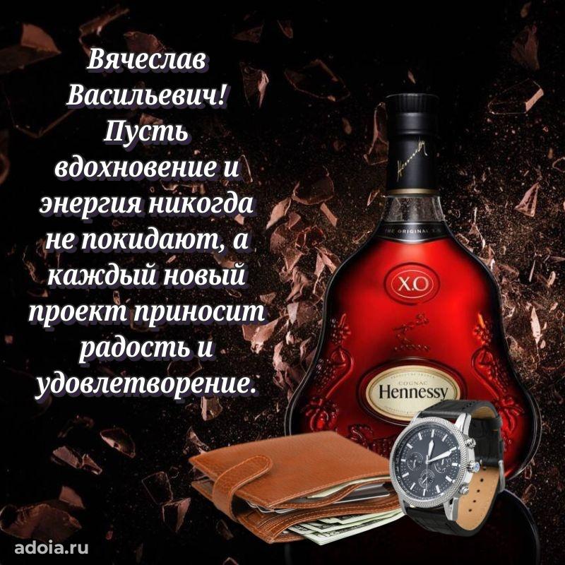 Искренние слова для мужчины