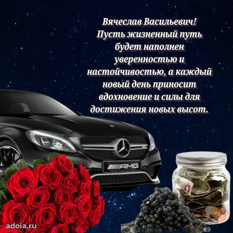 С днем рождения, другу!