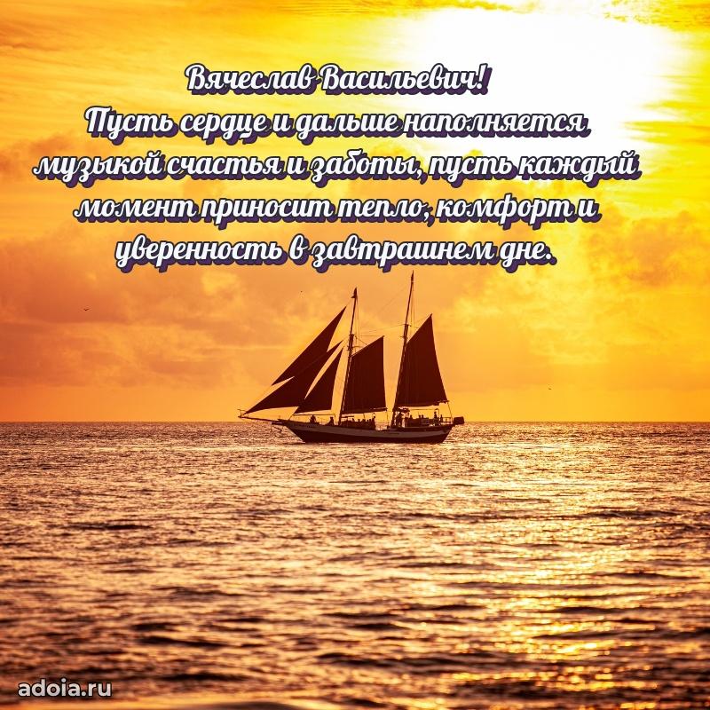 Замечательное поздравление с днем рождения для брата