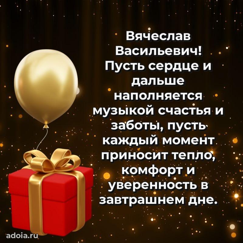 Поздравления сослуживцу