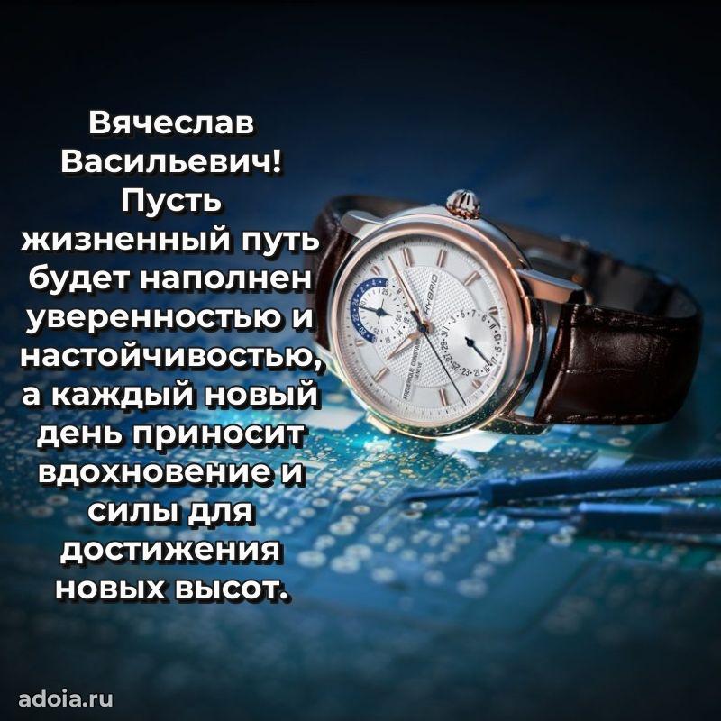 Лучшее поздравление для начальника