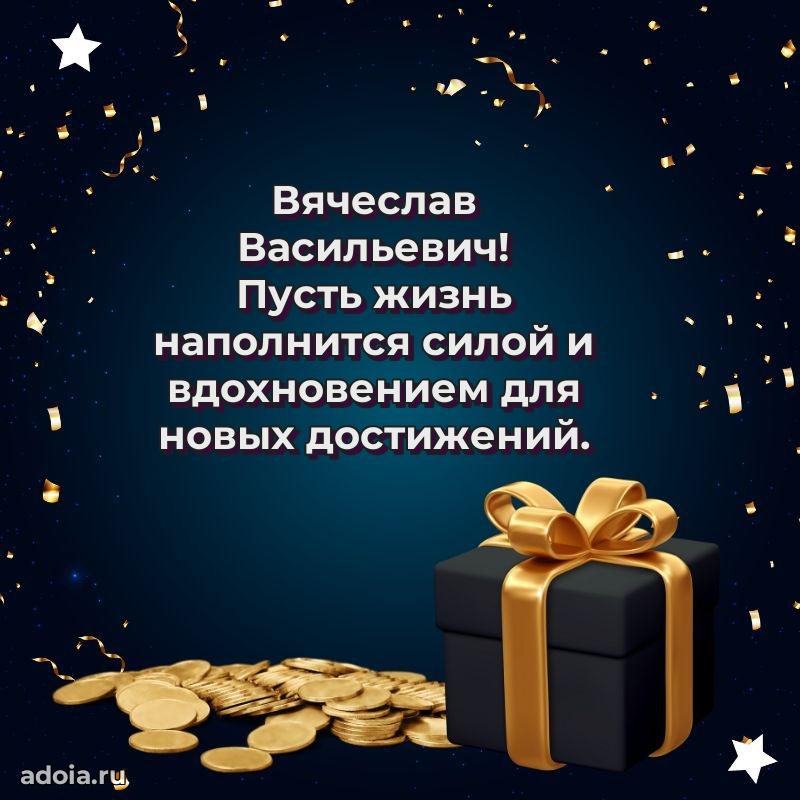 Стильная открытка для мужчины с днем рождения