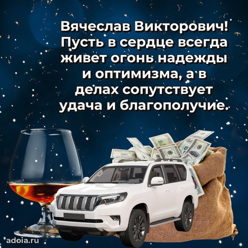 Удачный подарок для мужчины