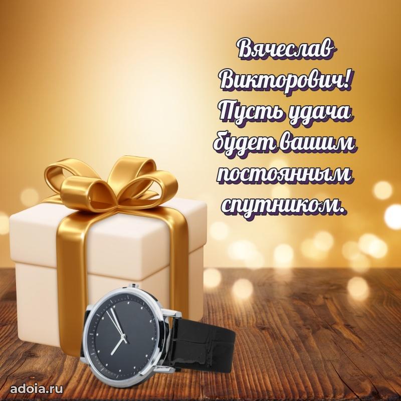 Оригинальное поздравление для коллеги