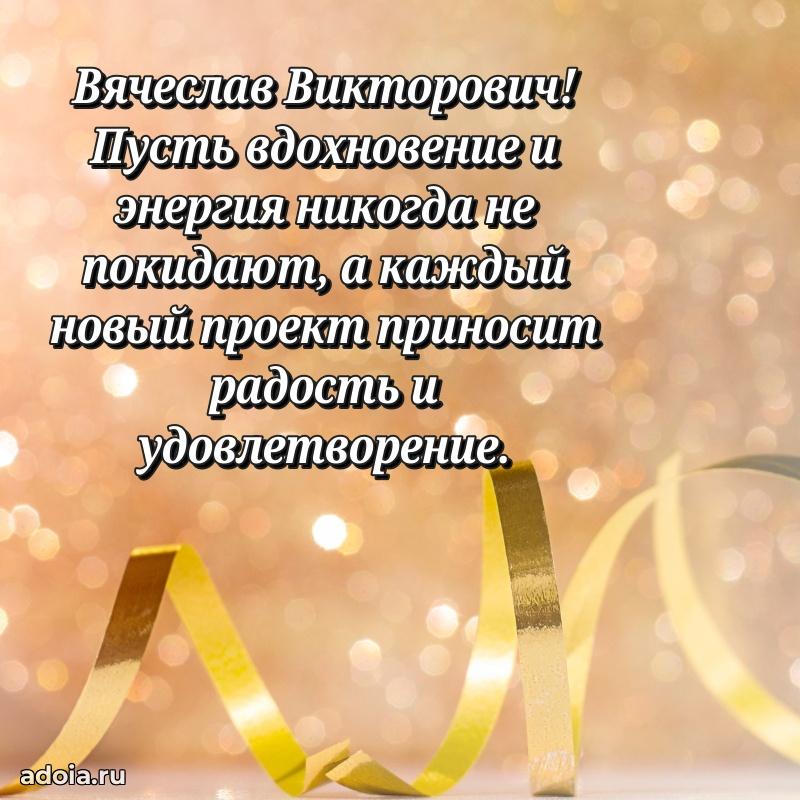 Искренние слова для мужчины