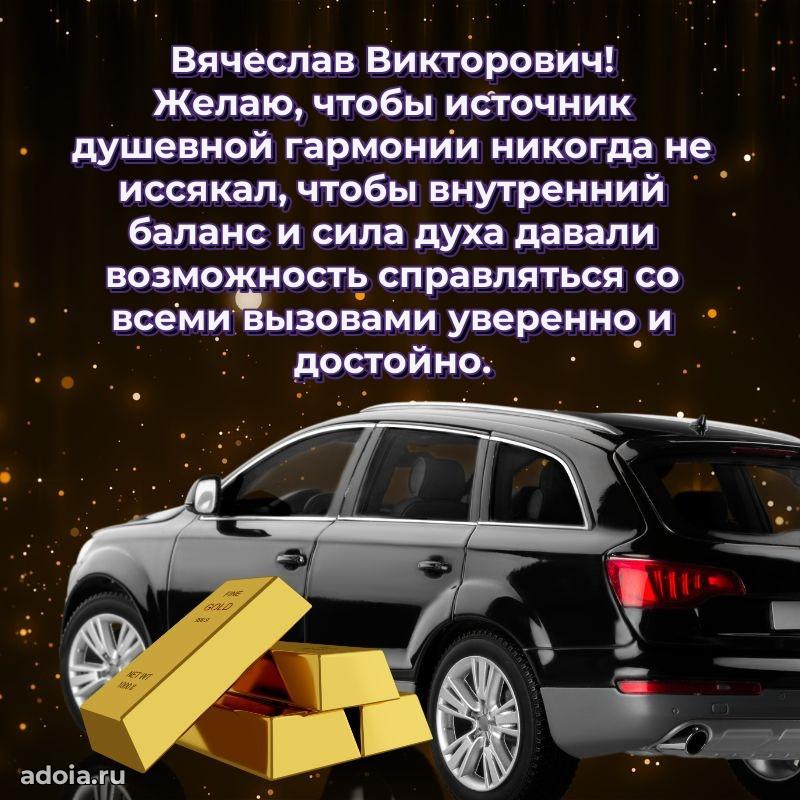 Подарочная открытка с днем рождения для друга