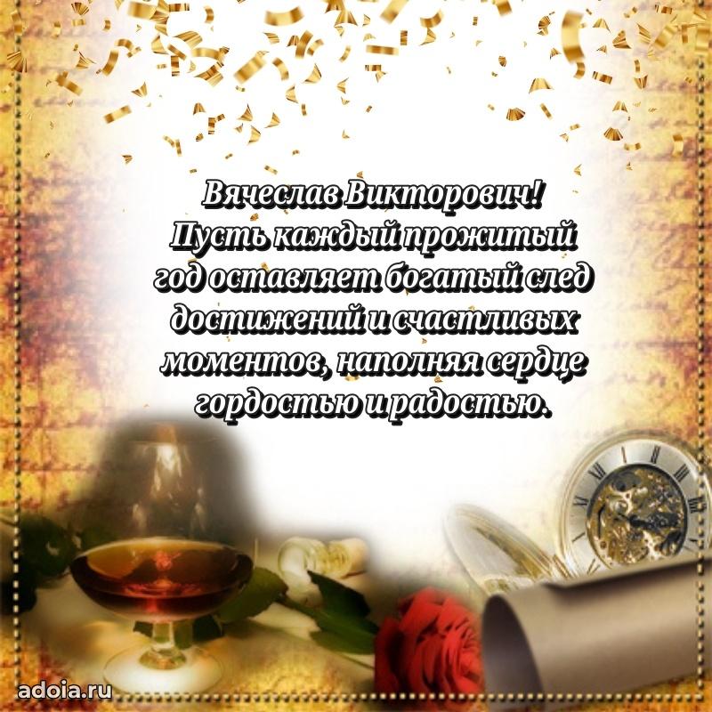 Лучшие пожелания на праздник для брата