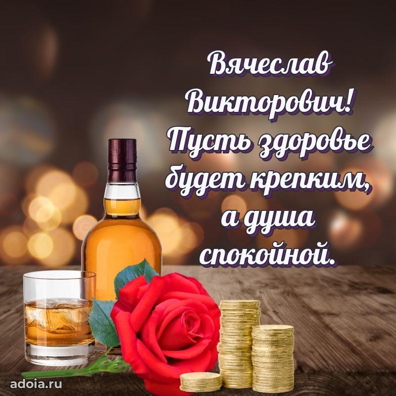 Открытка с теплом и заботой для мужчины