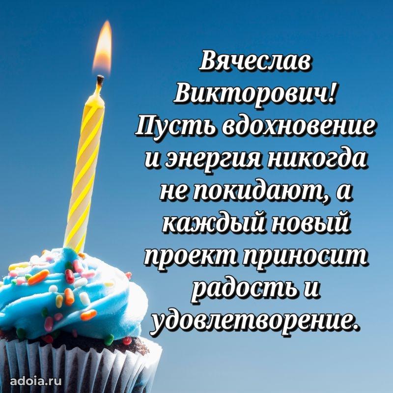 Ярка мерцающая гифка папе