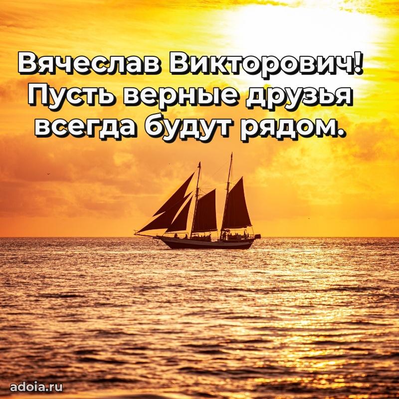 Яркая и стильная открытка для мужа