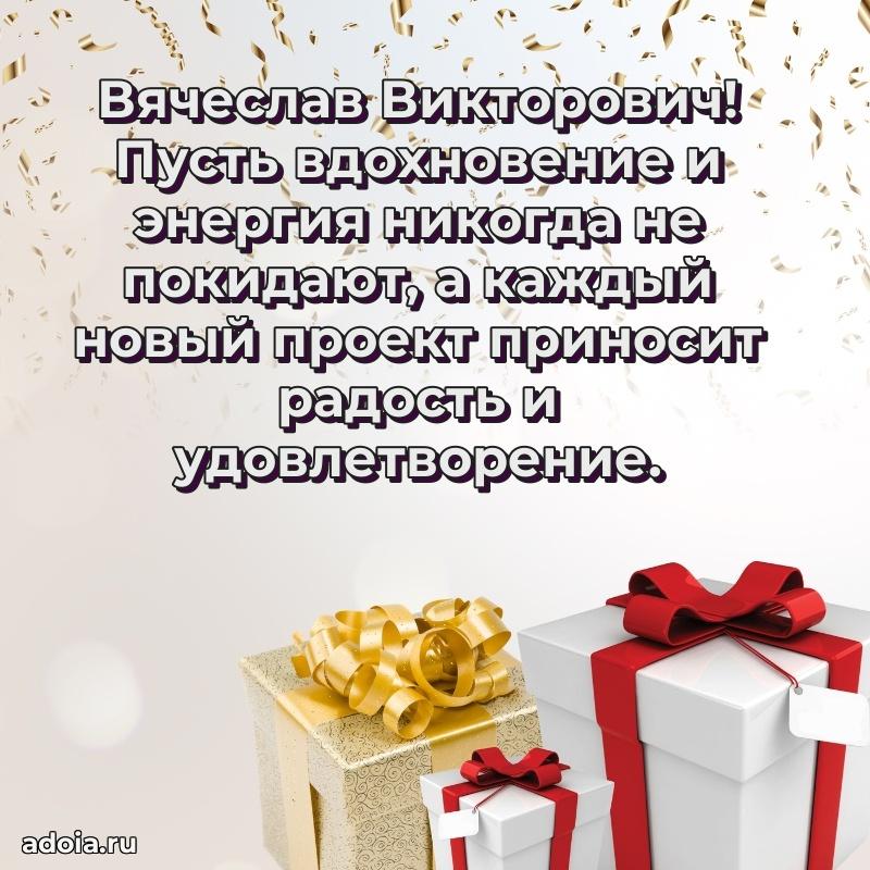 Надежная открытка с поздравлениями для дяди