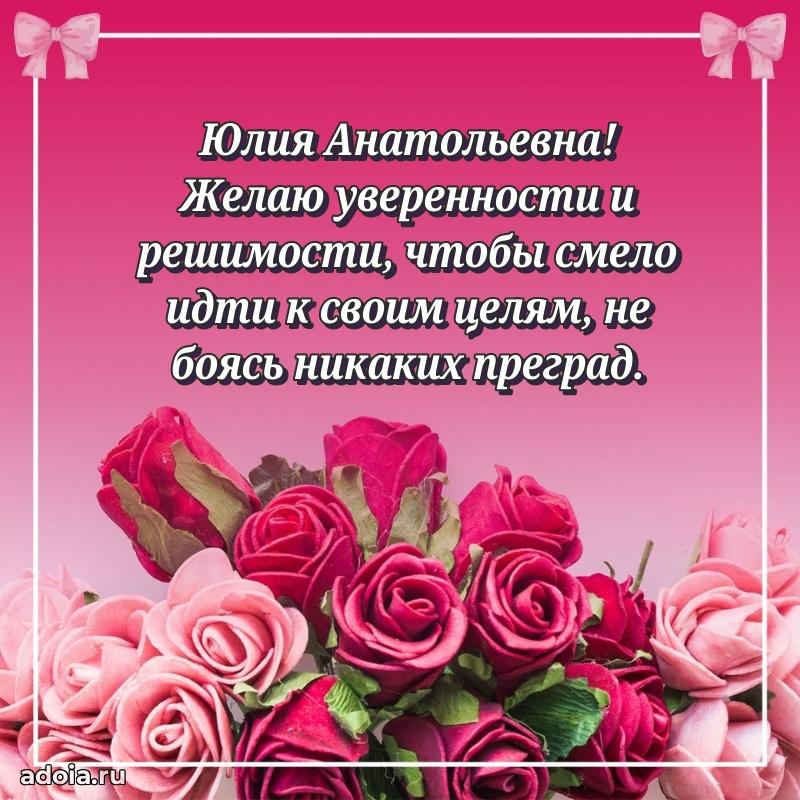 Открытка с яркими цветами для начальницы