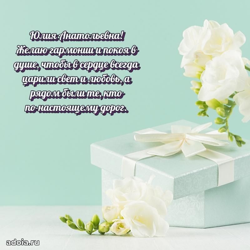 Лучшие пожелания для начальника