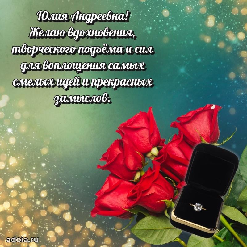 Открытка с яркими цветами для начальницы