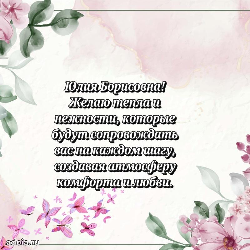 Яркая гифка с др