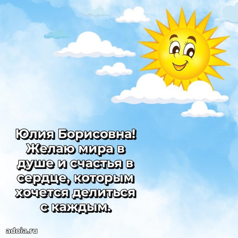 Трогательные пожелания коллеге своими словами