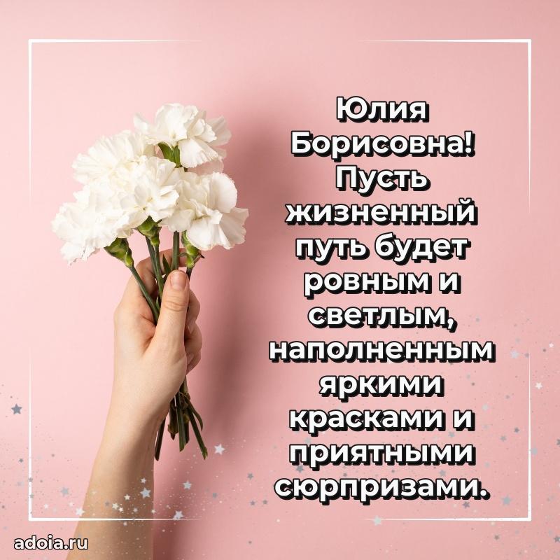 Картинка для ватсапа бесплатно