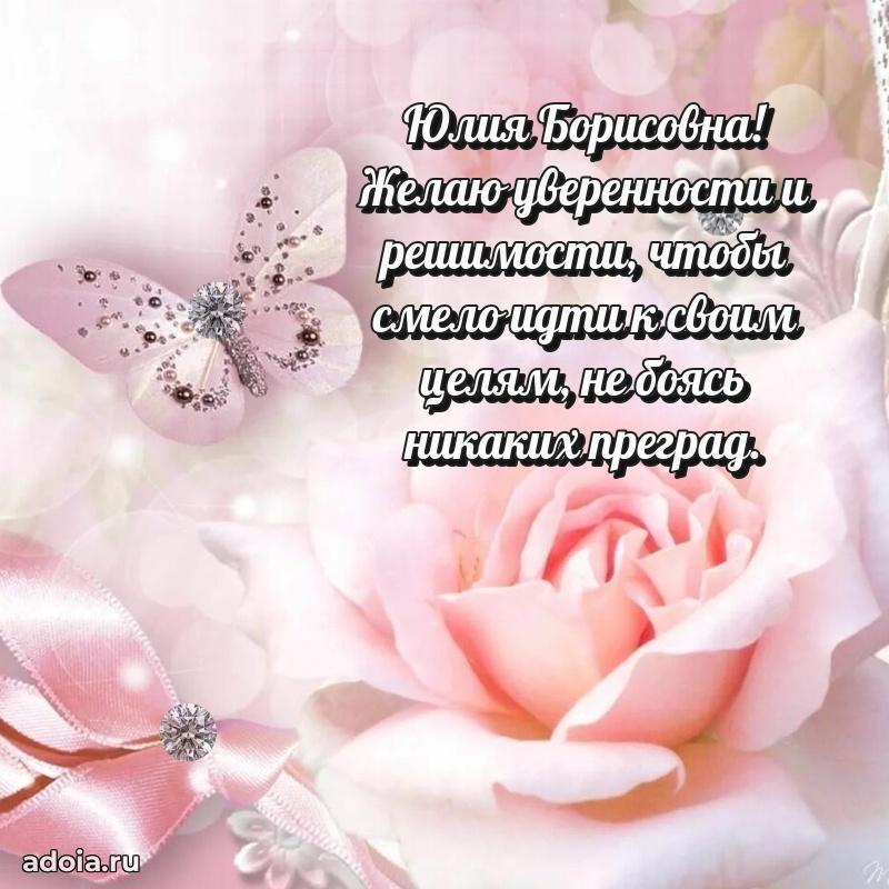 Душевное поздравление для мужчины