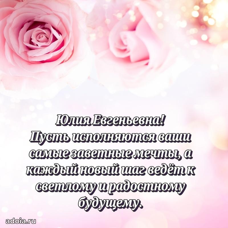Яркая гифка с др