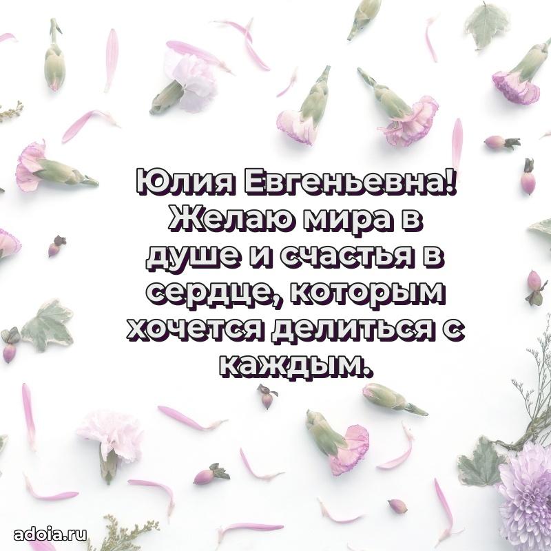 Трогательные пожелания коллеге своими словами