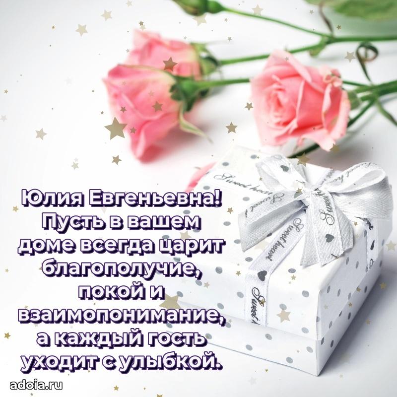 Поздравления в стихах с днем рождения