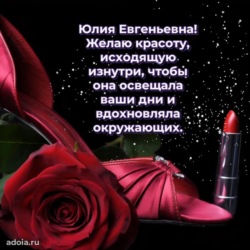 Картинка для ватсапа бесплатно