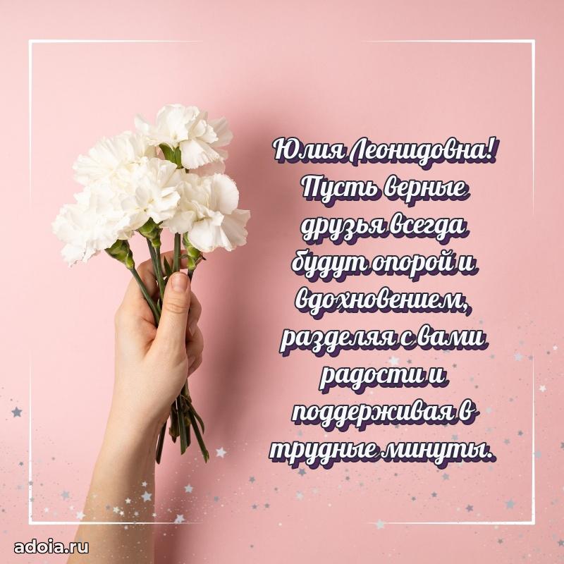 Яркая гифка с др