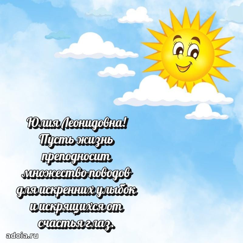 Трогательные пожелания коллеге своими словами