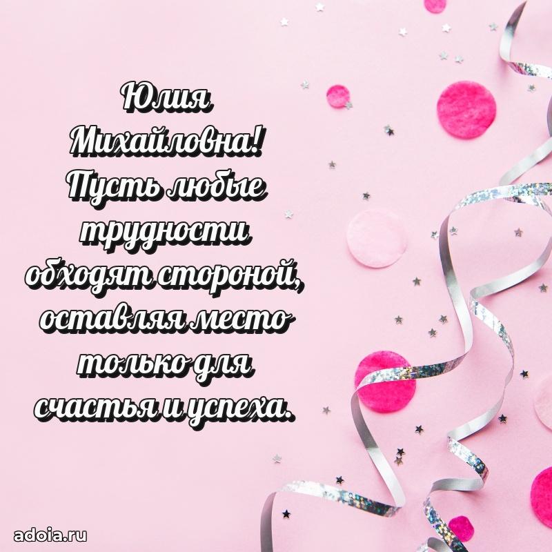 Ярка гифка с женщине с Днем Рождения