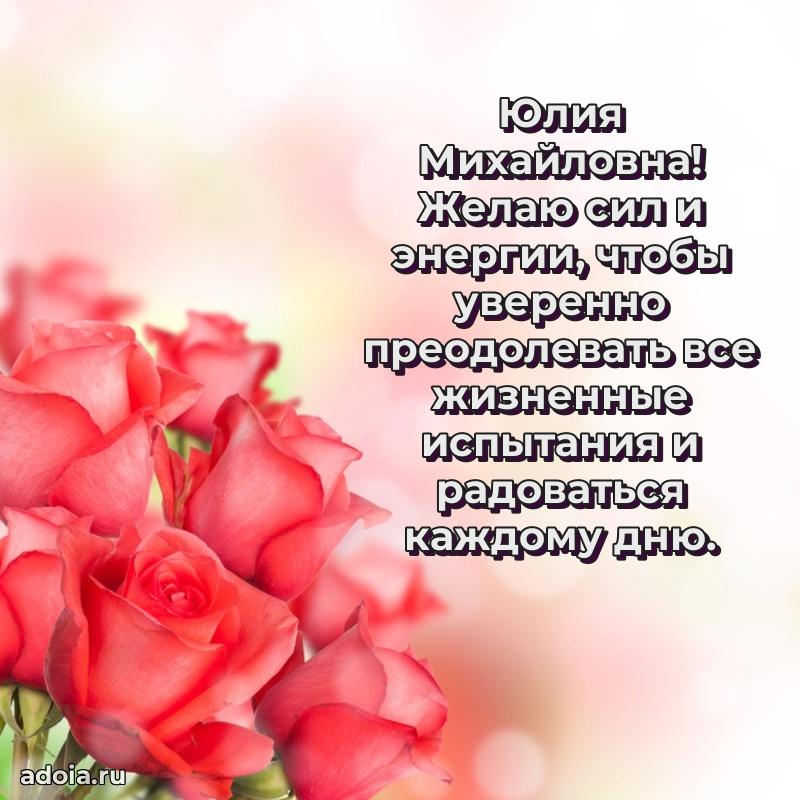 Лучшие пожелания для начальника