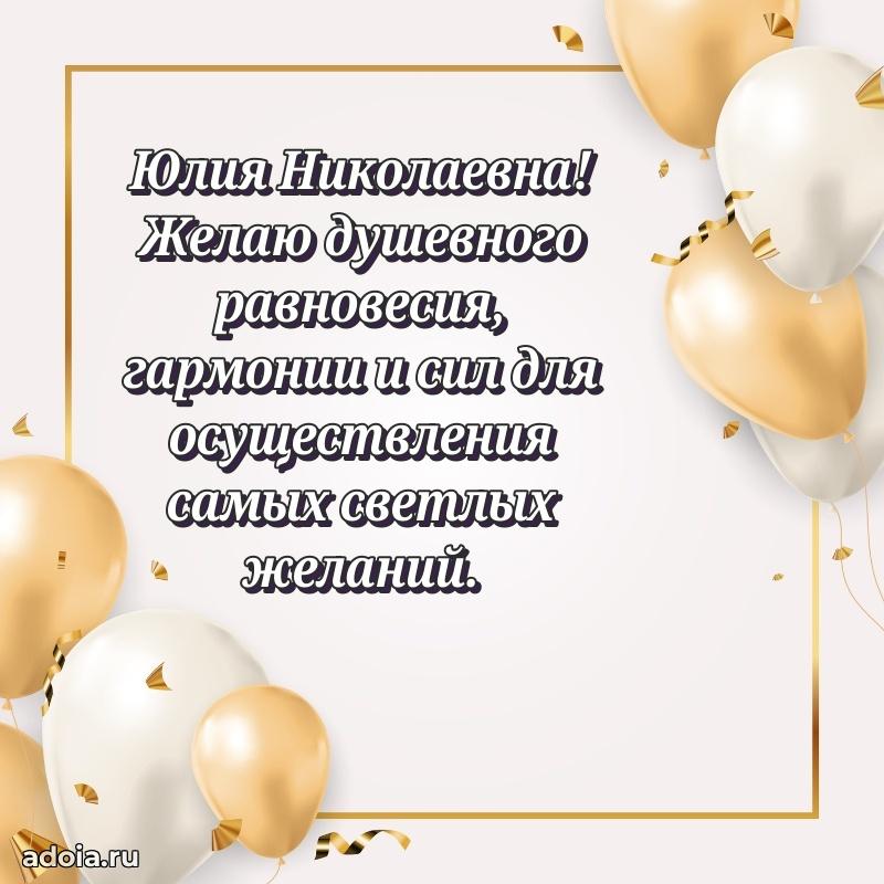 Трогательные пожелания коллеге своими словами