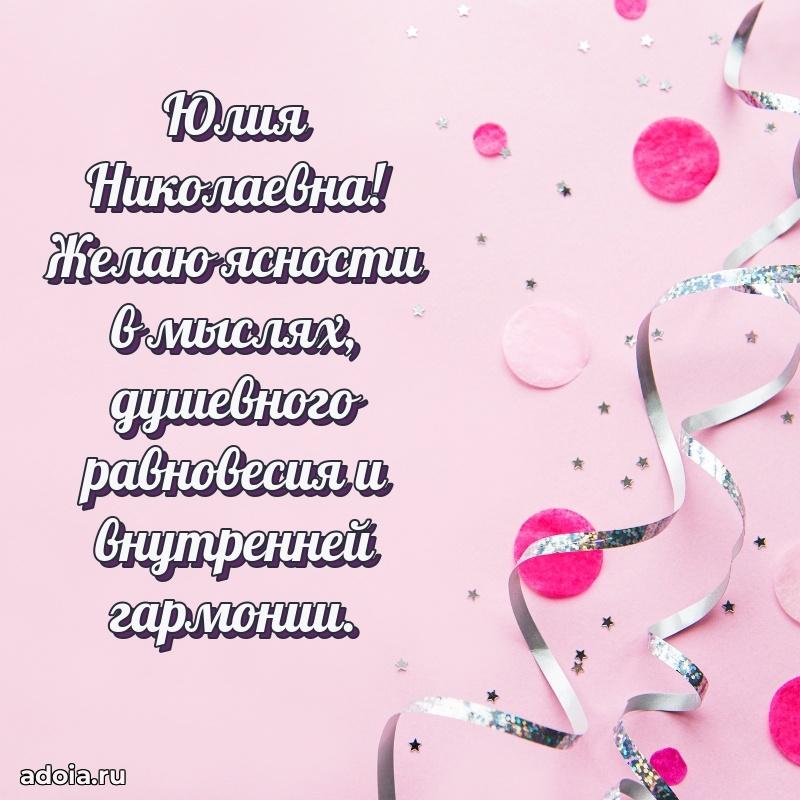 Открытка с яркими цветами для начальницы