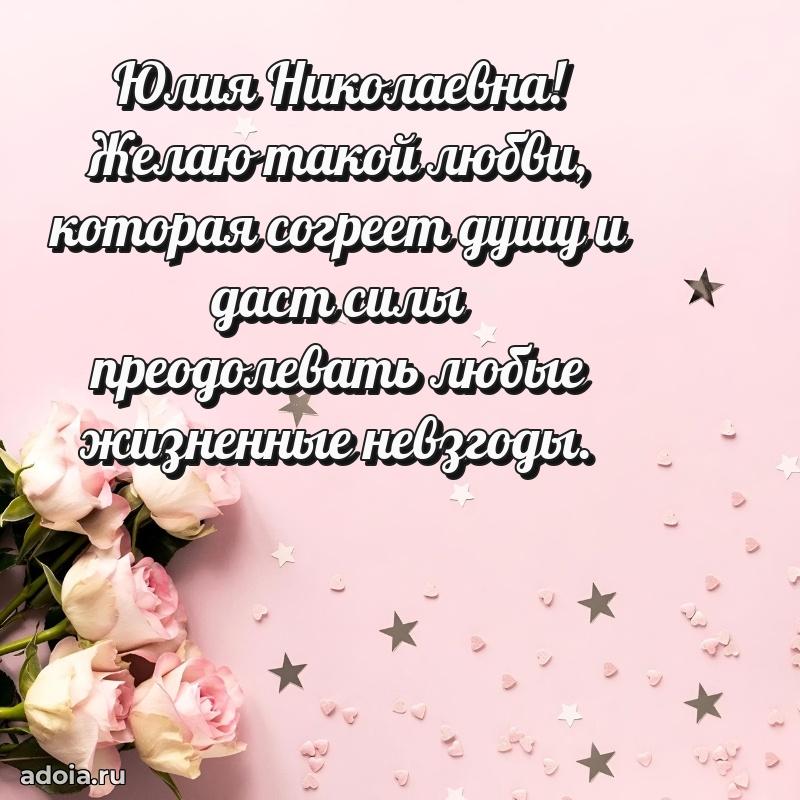 Лучшие пожелания для начальника