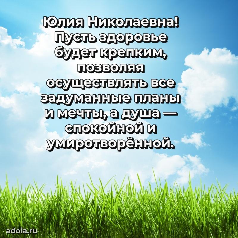 Открытка с праздником для друга