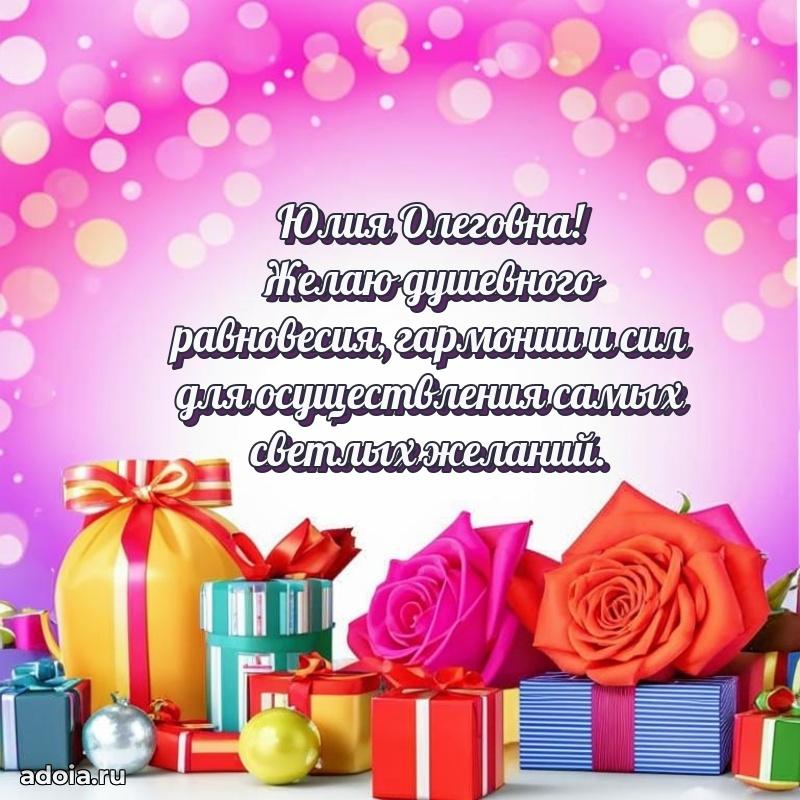 Скачать открытку бесплатно