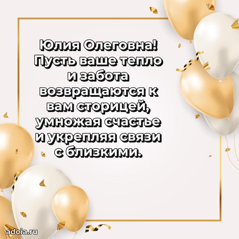 Поздравления в стихах с днем рождения